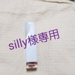 hince ヒンス　ムードインハンサー　リキッドグロウのサムネイル
