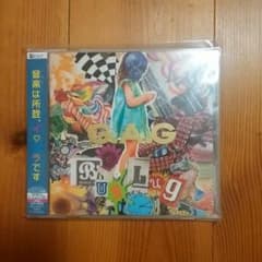 BugLug G.A.G 初回限定盤Aのサムネイル