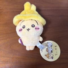 ちいかわ 秋だもん マスコット うさぎ