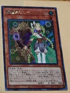 遊戯王 夢魔鏡の乙女ーイケロス シクのサムネイル