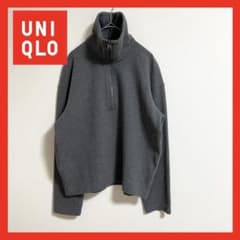 【美品】　UNIQLO ブラッシュドジャージープルオーバー グレー　M