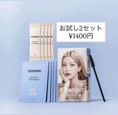 【SNSで話題】COSNORI イージーブロウトーンチェンジャー 眉毛 2回分のサムネイル