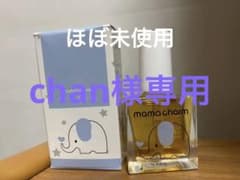 バイバイチュッチュ mamacharmのサムネイル
