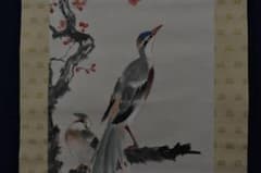 真作】植中直斎/梅花寿帯鳥図/掛軸☆宝船☆Z-916 - メルカリ