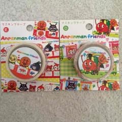 マステ、アンパンマンのサムネイル