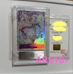 ARS10+】ウタ SEC プレミアムカードコレクション ARS鑑定10+
