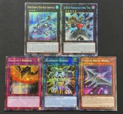 ア*ン様 【英語版】 遊戯王 スターライトレア まとめ売り - メルカリ