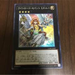遊戯王 ライトロードセイントミネルバのサムネイル