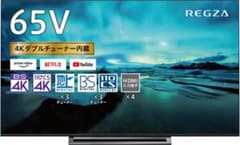 【最終値下】東芝REGZA 65M530X 2021製　☆付属品多数☆のサムネイル