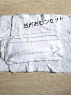 成形おむつ　５枚セットのサムネイル