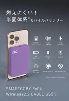CIO SMARTCOBY Ex04 Purple Edition 10th - メルカリ