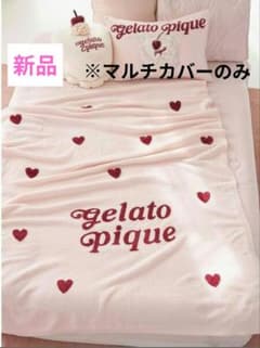 ♥️新品【Sleep】ハートロゴジャガード マルチカバー ピンク - メルカリ