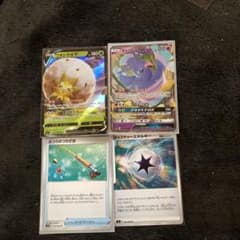 ポケモンカード ワタシラガv ふつうのつりざお　キャプチャーエネルギーのサムネイル