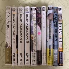 BL コミックセットのサムネイル