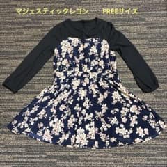 マジェスティックレゴン　花柄ワンピース