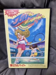 動作確認済み　namco プロテニスワールドコート　for x68000 動作確認済み namco プロテニスワールドコート for x68000 - メルカリ
