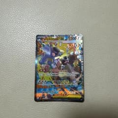 メガガルーラex SAR MEGA 拡張パック メガシンフォニア 089/063 - メルカリ