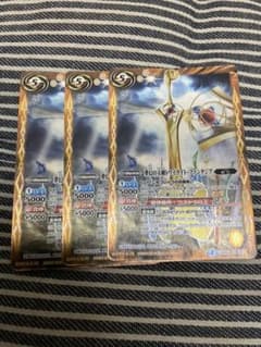 夢幻天剣トワイライト・ファンタジア　3枚のサムネイル
