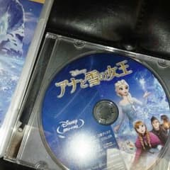 アナと雪の女王ブルーレイのみのサムネイル