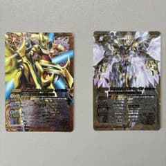 バトルスピリッツ アルティメット 2枚セットのサムネイル