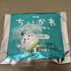映画 ちいかわ ハチワレ めじるしチャームのサムネイル