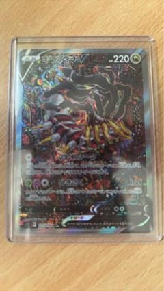 ギラティナv saのサムネイル