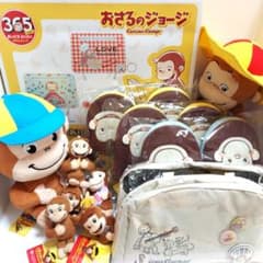 おさるのジョージ　プライズ８種セット 12個