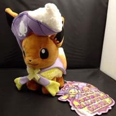 ポケモンセンター イーブイ ハロウィン ぬいぐるみ 2016年製 - メルカリ