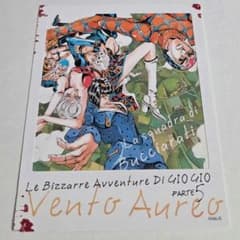 ジョジョの奇妙な冒険 カード ジャンプフェスタ フォトカード ミスタ