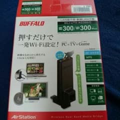 〔値下げ！〕  BUFFALO 無線LAN子機 WLI-UTX-AG300/Cのサムネイル