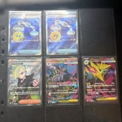ポケカ40枚まとめ売SR5AR21RR14新品バインダー 付 ポケカ40枚まとめ売SR5AR21RR14新品バインダー 付 - メルカリ