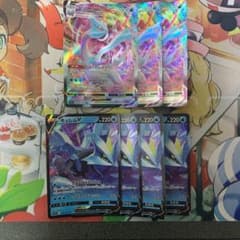 ポケモンカード キュレムV VMAXのサムネイル