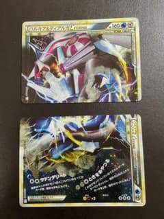 「極美品」アンリミ　パルキア&ディアルガlegend 極美品」アンリミ パルキア&ディアルガlegend - メルカリ
