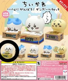ちいかわ時計のサムネイル