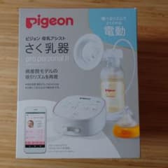さく乳器  pro personal R 搾乳機 搾乳器 ピジョン 電動のサムネイル