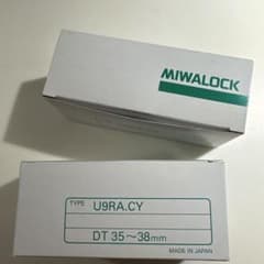 新品★MIWALOCK U9RA 美和ロック 2個★未使用品のサムネイル