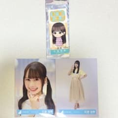 日向坂46 石塚瑶季 3点セットのサムネイル