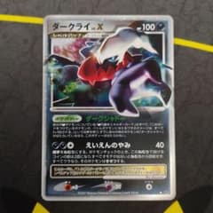 ダークライ　LV.X　ダークシャドー ダークライ LV.X ダークシャドー - メルカリ