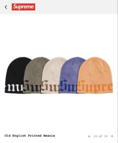 supreme Old English Printed Beanie - メルカリ