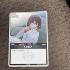 holoAN プロモ ホロカ　ホロアナ ホロカ holoAN プロモ 即日発送 - メルカリ