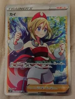 最安値‼️ カイ SR  美品 ポケモンカードのサムネイル