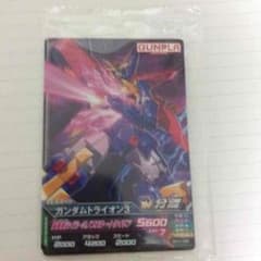 シルフィさん専用 ！のサムネイル