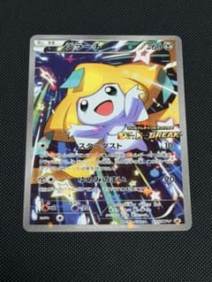 ジラーチ PROMO XYシリーズプロモーションカード PROMO 235/X…のサムネイル