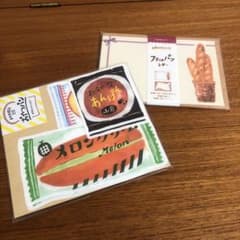 断捨離中さま専用　レターセット2点　マステ20点のサムネイル