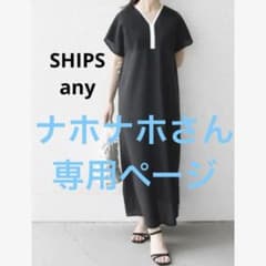 SHIPS any　シアー リネン ミックス ピンタック ワンピース