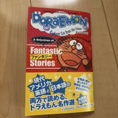 のこのこ様 リクエスト 2点 まとめ商品のサムネイル