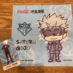 呪術廻戦　コカコーラ　ノベルティ　五条悟のサムネイル