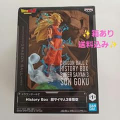 ドラゴンボールZ History Box ベジット | Shop at Mercari from Japan