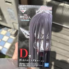 進撃の巨人 D賞 巨人ヘッドマグネット - メルカリ