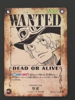 ワンピースカード 受け継がれる意志 サボ 手配書 WANTED - メルカリ